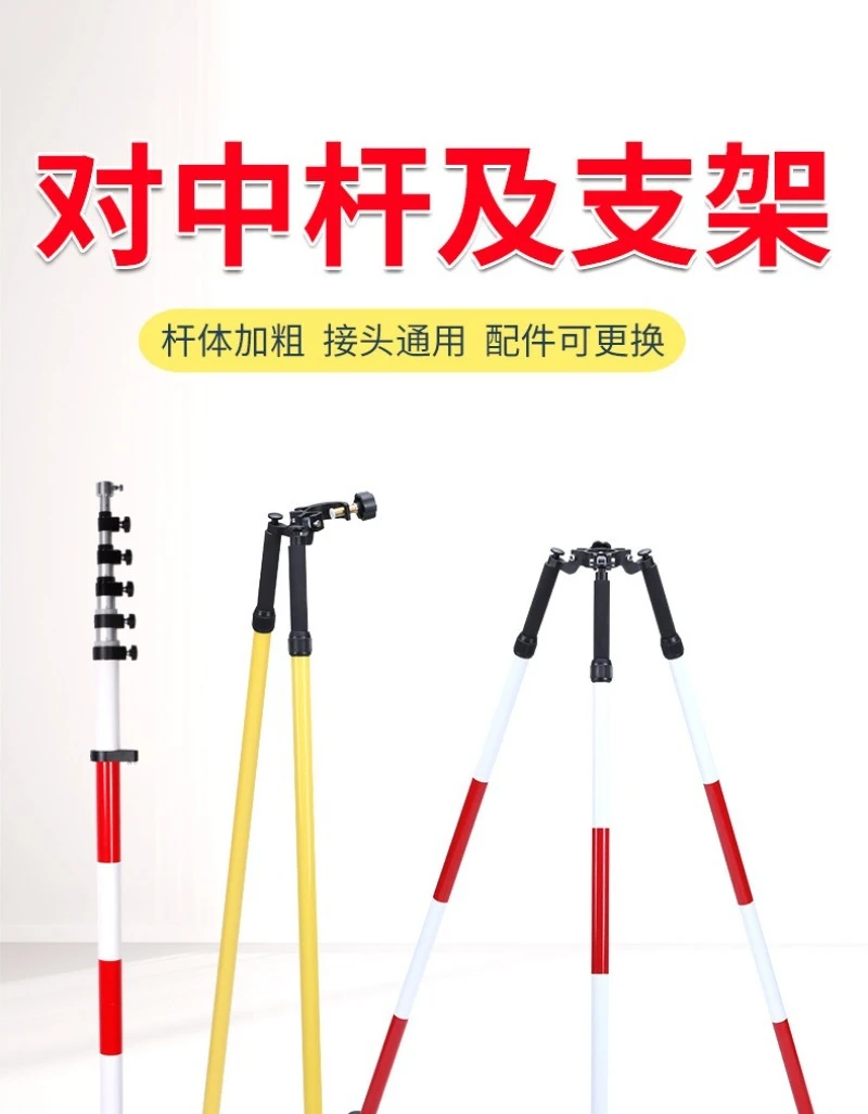 8M Aluminum Prism Pole, GN800KL Telescopic Surveying Rod with Knob Lock & Soft Bag
