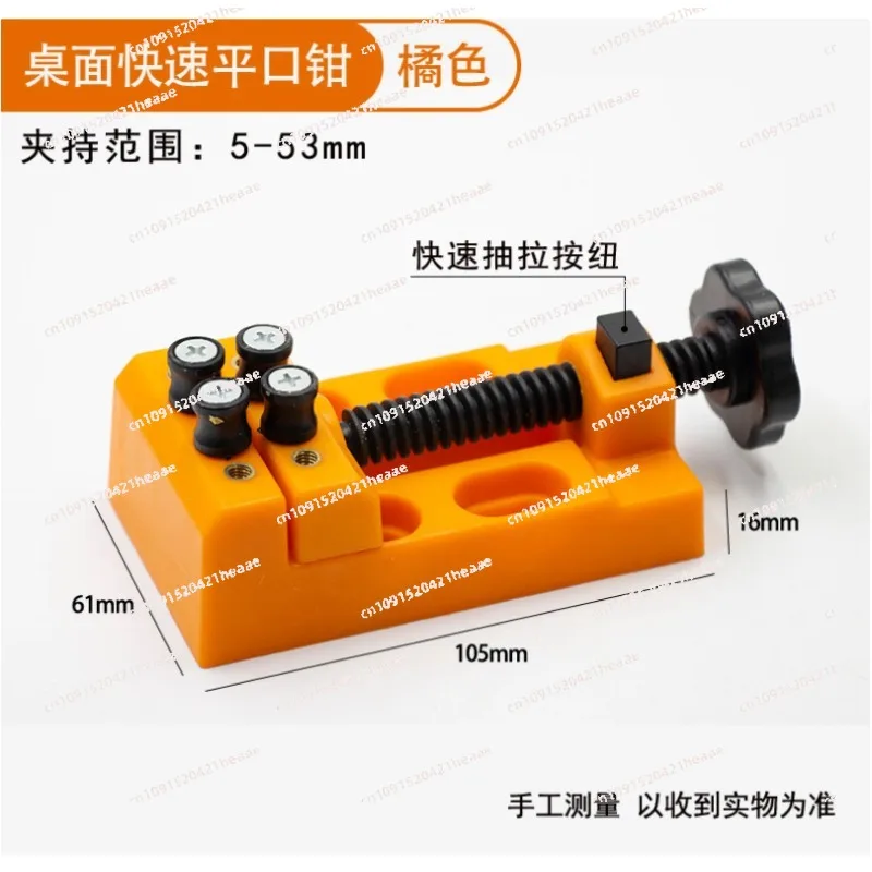 Suitable for  micro table small table clamps，Aluminum alloy flat pliers, small mini household multi-function table pliers,