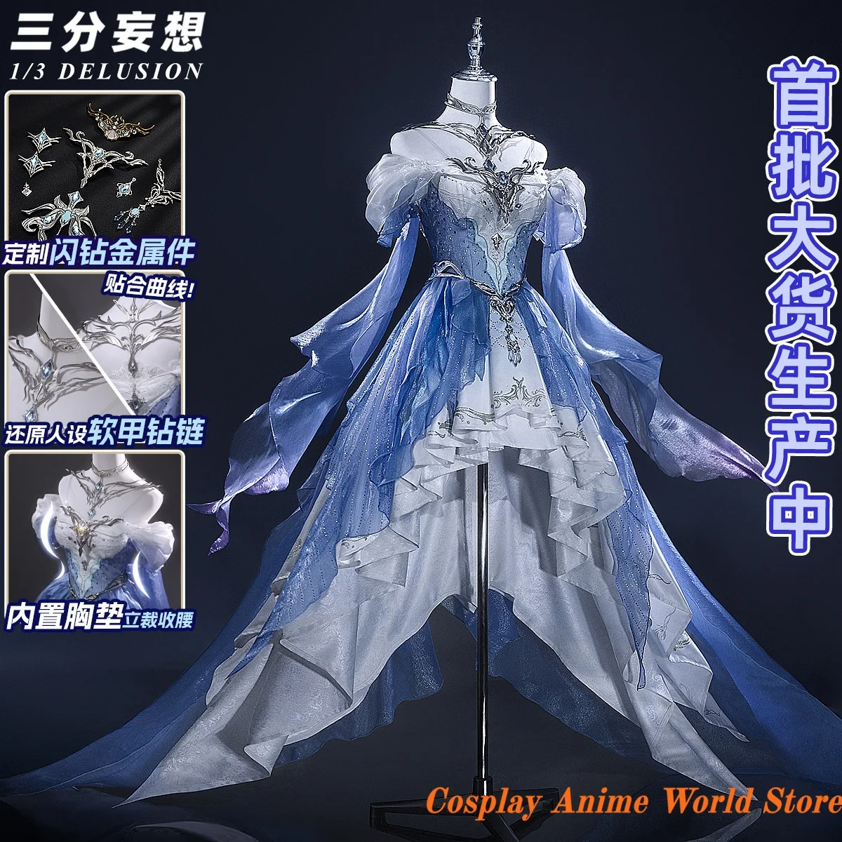 

In stock Love and Deepspace Rafayel Aurelmare Cosplay Costume Dress Halloween Party Women Role Play Clothing evening dress