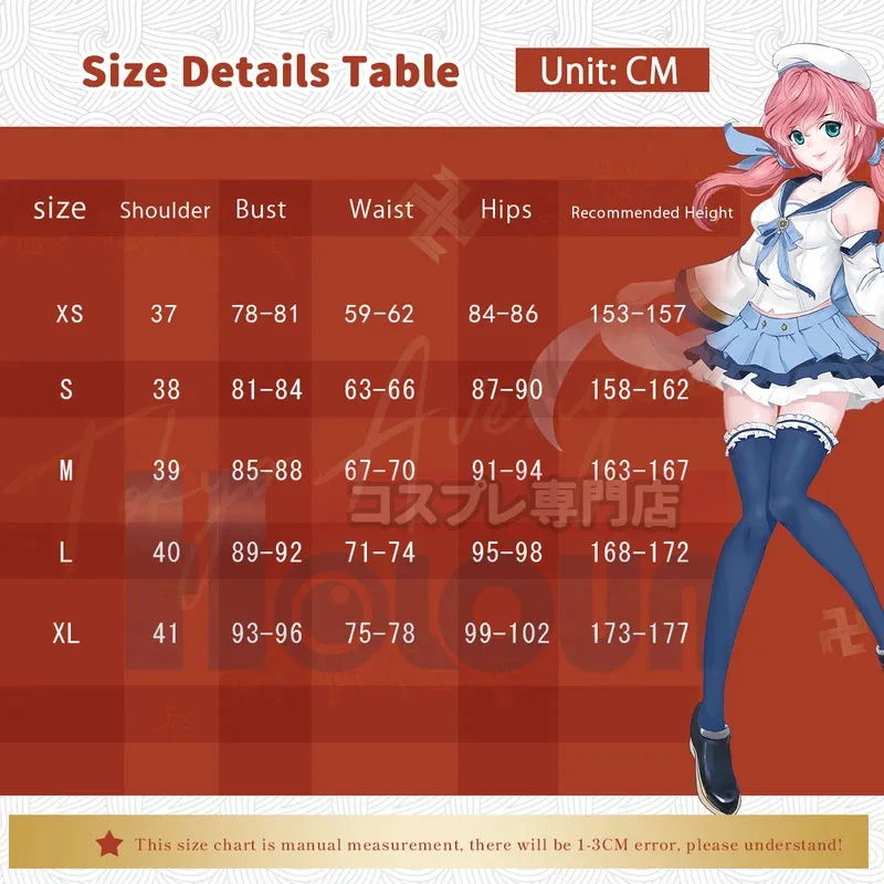 HOLOUN Blue Lock Anime Reo Mikage Cosplay Costume Wig School Uniform Embroidery Suit Skirt Shirt Vest Tie Rose Net Synthetic