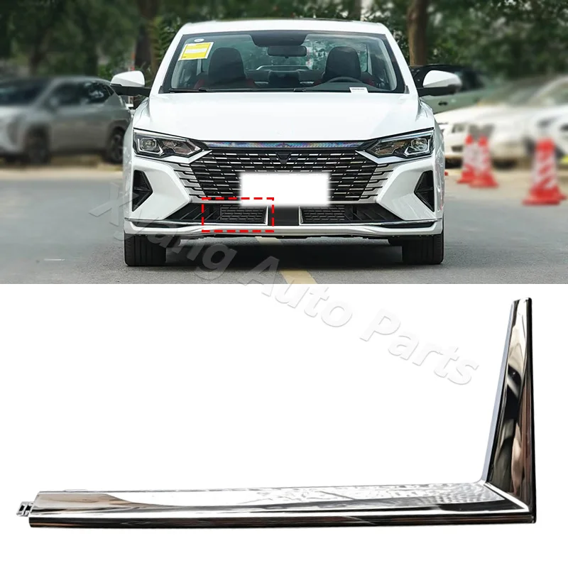 Front Grille Molding Bright Strip Decor Trim For Dongfeng Shine MAX G35