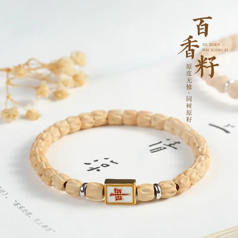 Baoxiang Bodhi Bracelet Tibetan-Style High-Grade Straight Cut Face Single Circle Original Seed Buddha Bead Women Handstring