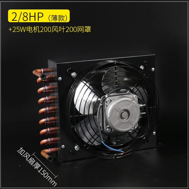 Condenser, copper tube, aluminum fins, radiator, heat exchanger, cold