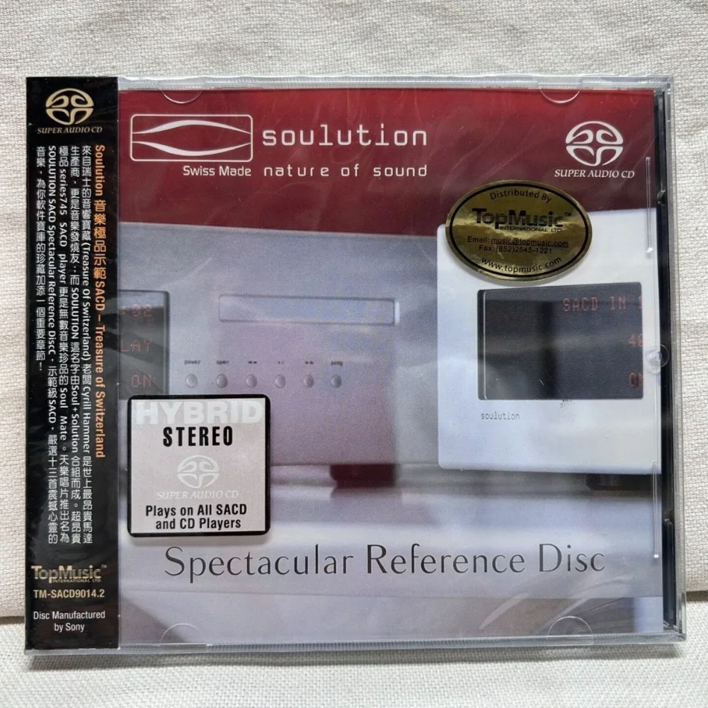 

Soulution Swiss High End Audiophile Test Disc Magnificent Brilliant HiFi Reference Demonstration Collectible Music CD Album
