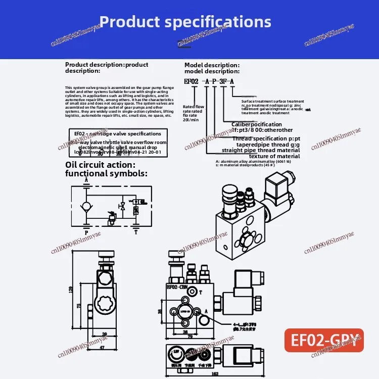 Hydraulic Threaded Cartridge Valve Lifting Mechanical Pressure Maintaining Gear Pump Lifting Composite Valve Group Accessories