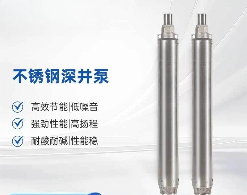 Stainless steel HK deep well pump farmland irrigation submersible pump well towerless water supply make-up pump