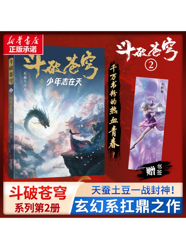 

Книга-Winshare Fighting the Sphere 2.