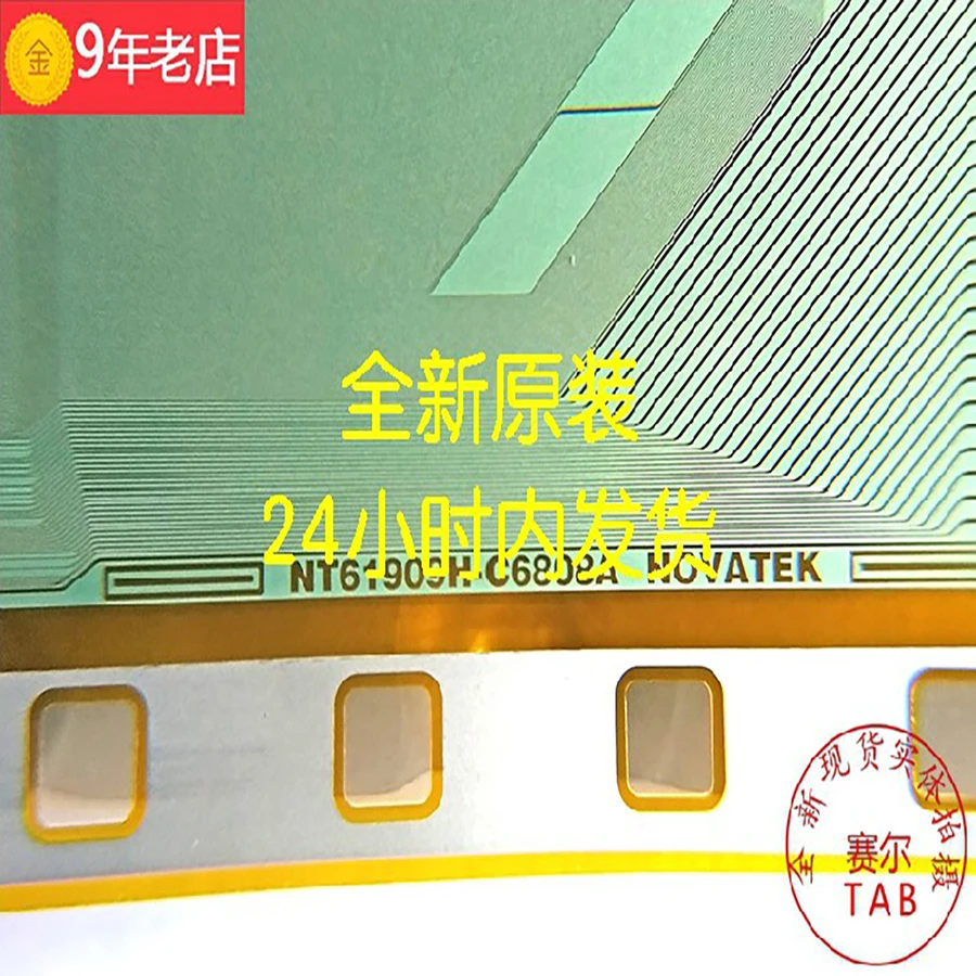 NT61909H-C6808A32cun  LCD chip TAB module   COF