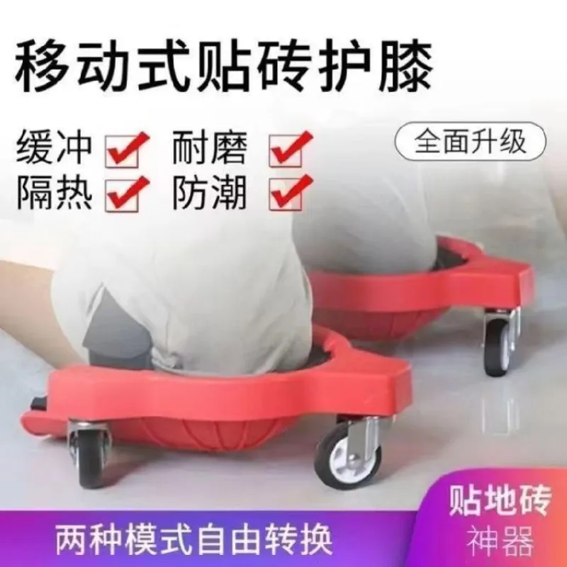 Multifunctional Silicone Knee Pad With Pulley Labor Saving Waist Support Mat For Tiling Grout Decoration Construction Work
