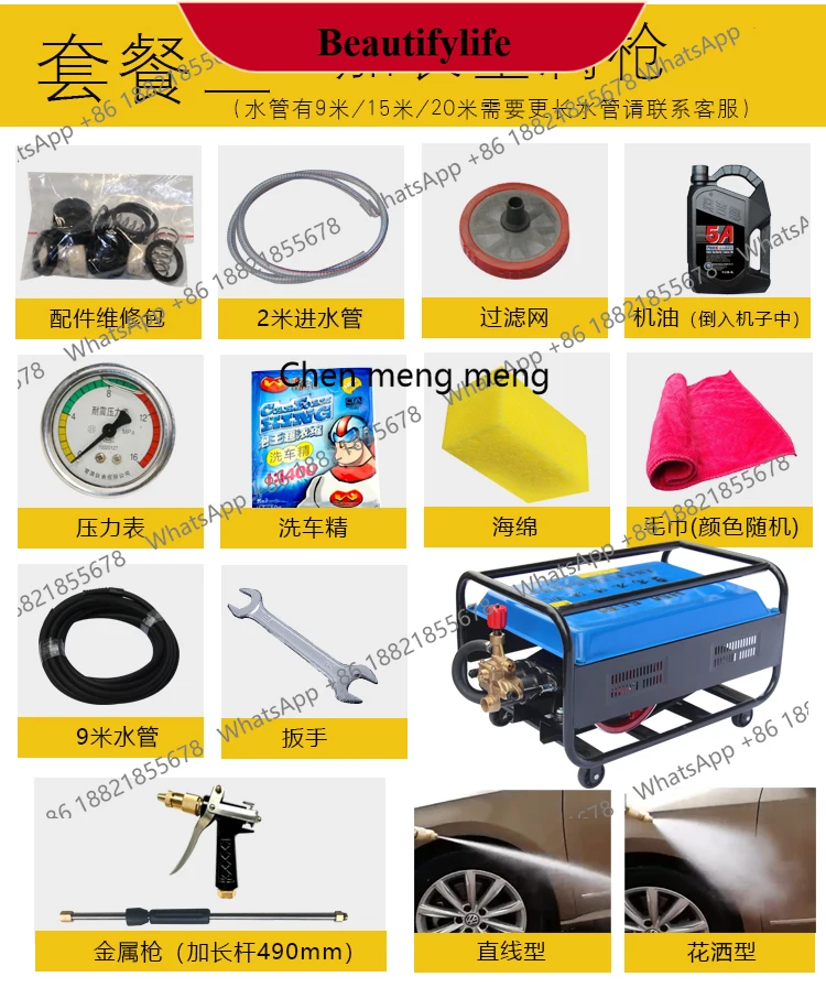 

Автоматическая коммерческая мойка высокого давления и мощности z189 для автомобилей и ферм, полностью медная