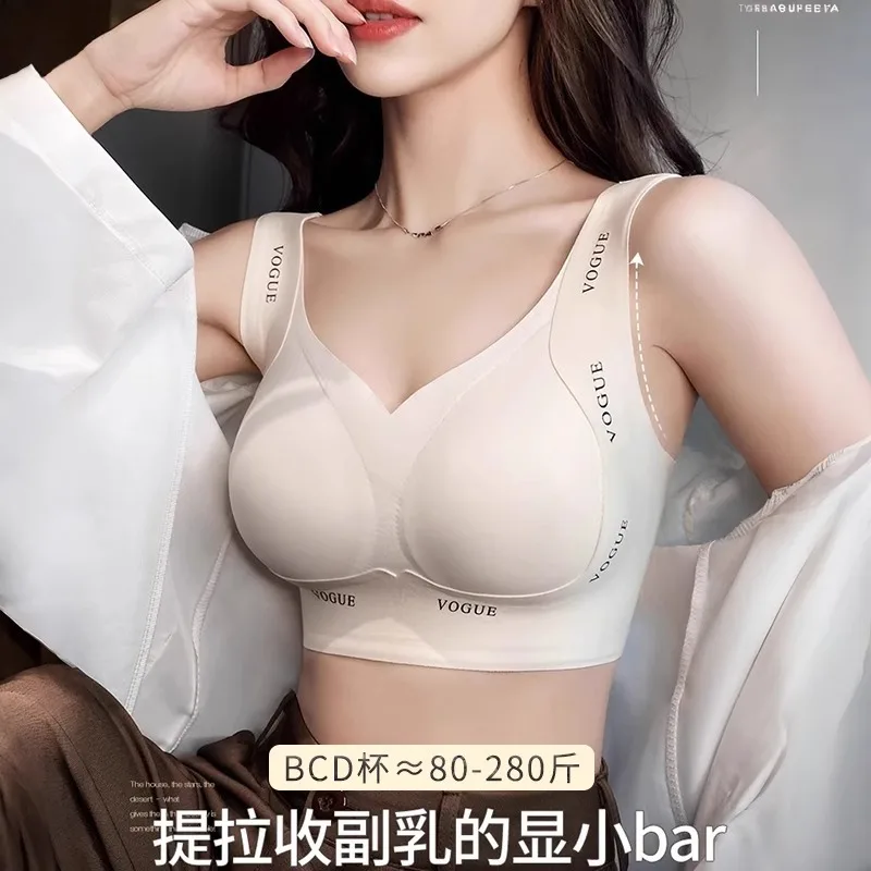 Plus-size full-cup thin bra with side breast support, seamless and slimming