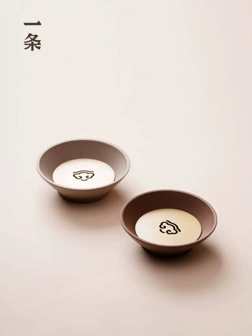 

A New Style Purple Clay [Ruyi Pot Stand] Dry Brewing Tray