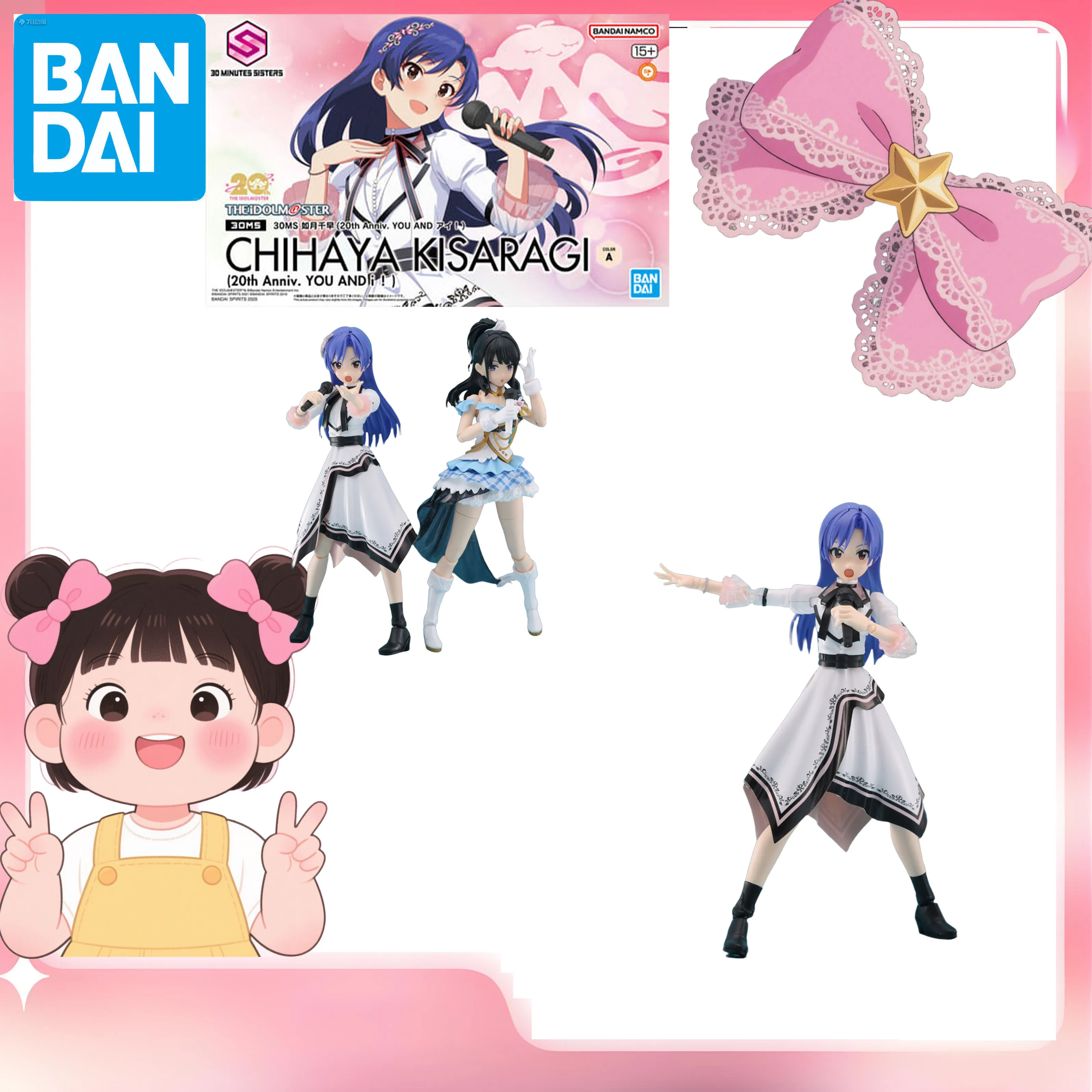 

Bandai Original 30MS CHIHAYA KISARAGI Action Figure Assembly Model Kit Bandai 30 Minute Sisters Kit Action Figure Anime