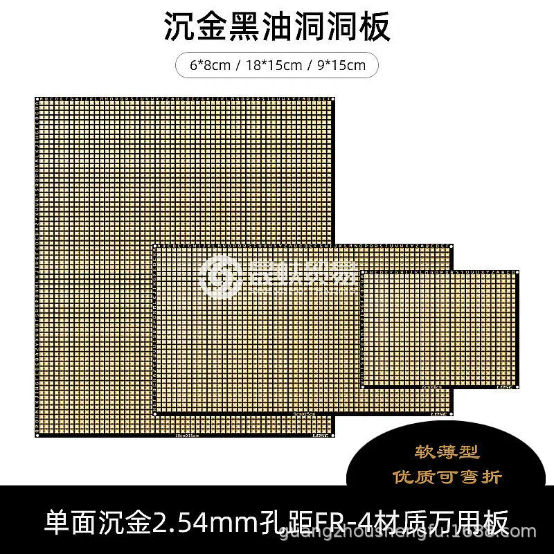 Scheda universale circuito d'oro affondante a olio nero su un lato BoardFR-418 * 15CMHole Board muslimboard