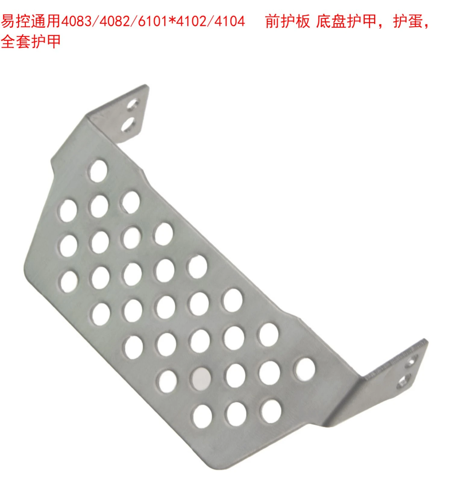 Yikong YK4082 YK4102 YK4103 Absima Sherpa RC Crawler Car Upgrade Parts