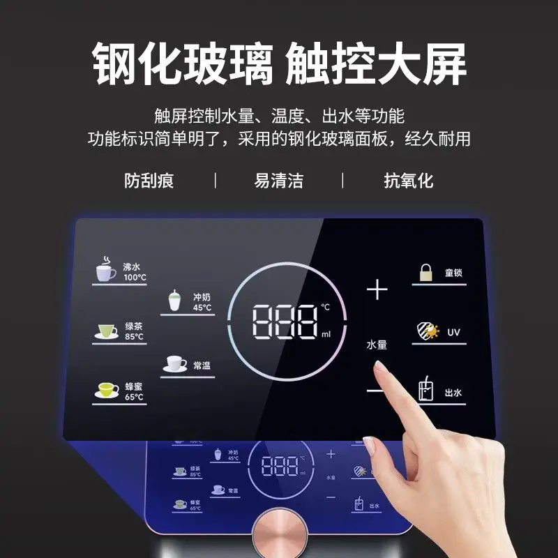 Top Design  Household Wall-mounted All-in-one Machine Bearless Instant Hot Water Dispenser 3 Seconds Fast Hot Touch Screen