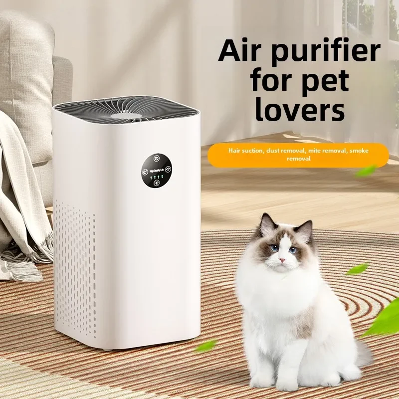 Air purifier indoor household formaldehyde smoke deodorant removal pet floating hair negative ions 2286