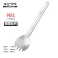 Silver-Fork