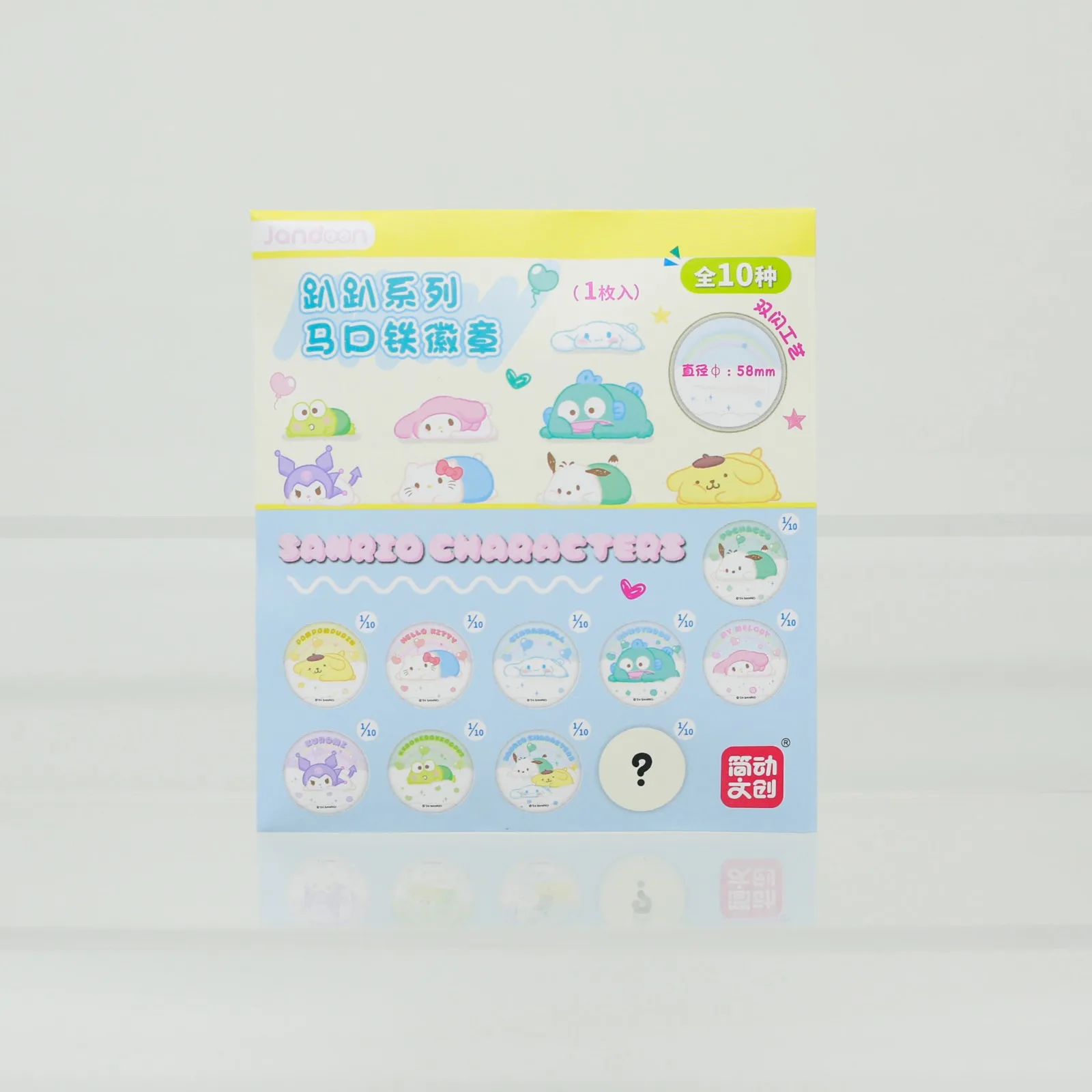 سانريو شخصيات شارة بروش صندوق أعمى لعبة جمع ACG أنيمي الملحقات حقيبة الظهر الحلي للأطفال الفتيات الهدايا