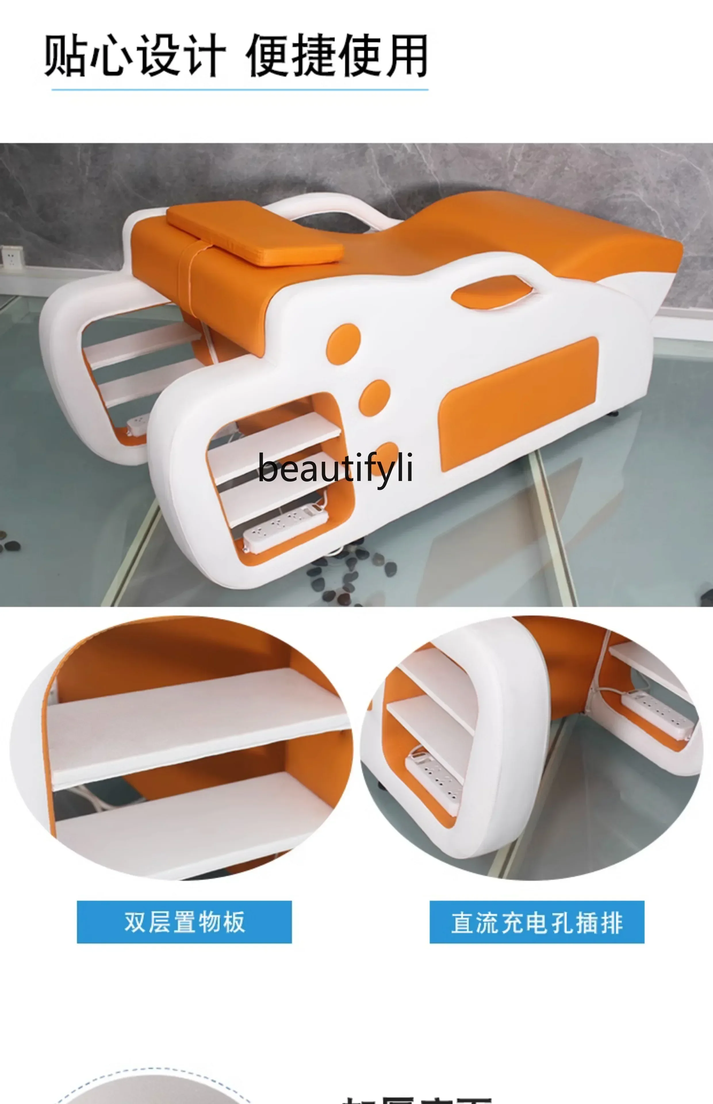 

1184Luxury High-End Face Washing Bed Ear Cleaning Bed Face Washing Department Nursing Bed Massage Couch
