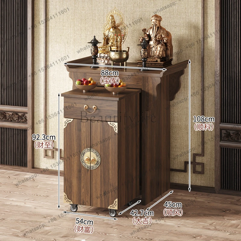 

solid wood offering table for household use, God of Wealth incense table, new Chinese Bodhisattva offering table