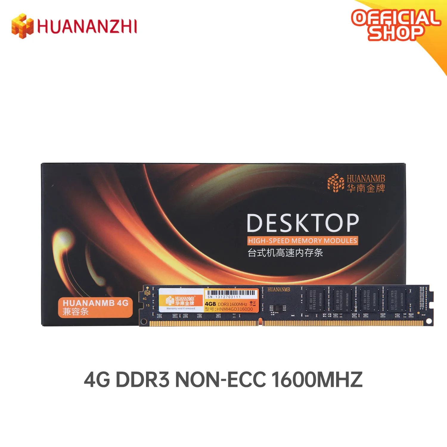 HUANANZHI marke neue DDR3 DDR4 4GB 8GB Speicher Ram 1600 2400 Desktop Speicher