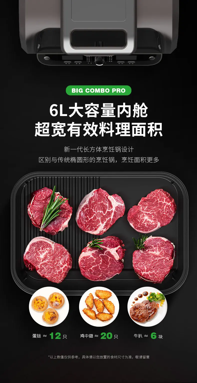 Steak machine Steak machine BC cooking machine Air fryer Household new large-capacity intelligent