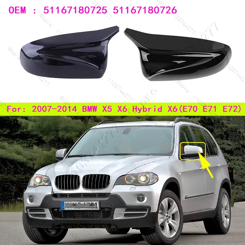 

Для BMW X5, X6, Hybrid X6 (E70 E71 E72) 2007-2014 гг. Крышка зеркала заднего вида с узором из углеродного волокна 51167180725 51167180726