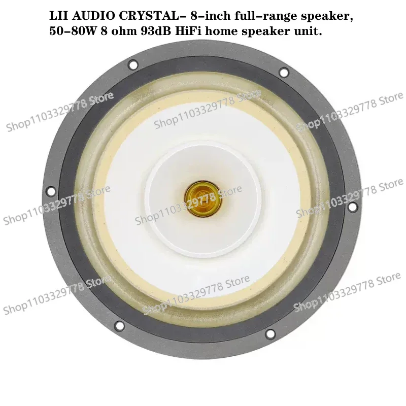 8-inch full-range speaker, 50-80W 8 ohm 93dB HiFi home speaker unit