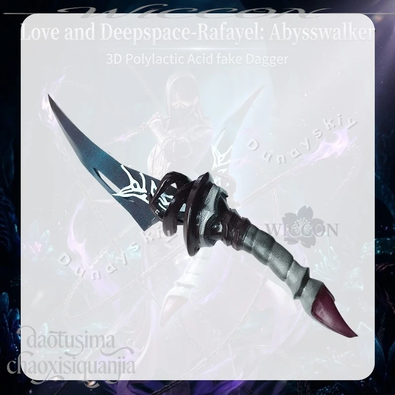 

Anime Game Love And Deepspace Cosplay Rafayel：Abysswalker 3D Polylactic Acid Props Accessories 코스프레 Halloween Christmas Party