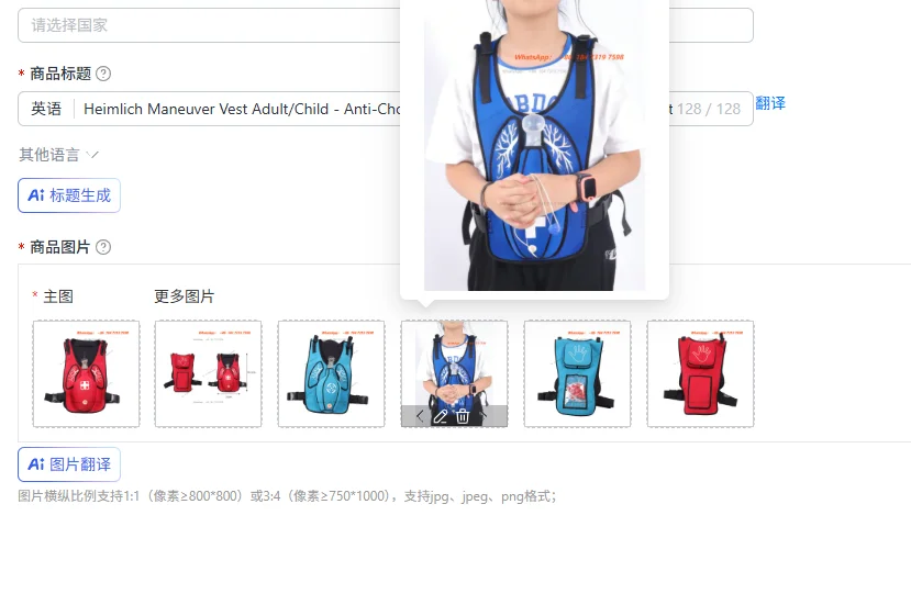 Heimlich Maneuver Vest Adult/Child - Anti-Choking CPR Training Simulator with Realistic Feedback, First Aid Certification Equipm