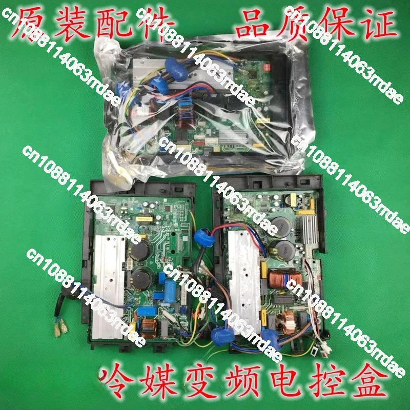 Air conditioning external unit variable frequency motherboard circuit board refrigerant heat dissipation board 35 51 72 universa