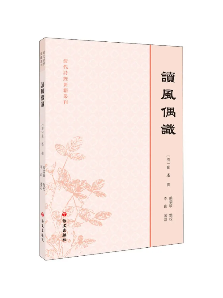 

Book-Winshare Reading Idol