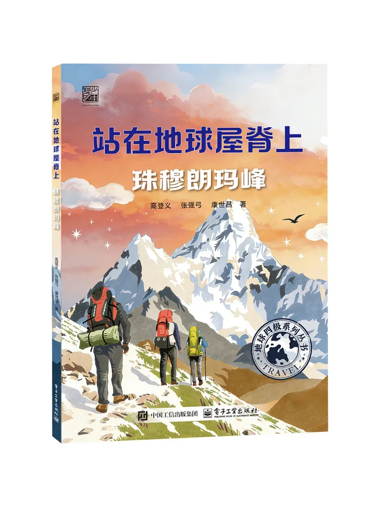Book-Winshare Standing on the Summit Of the Earth – Mount Everest