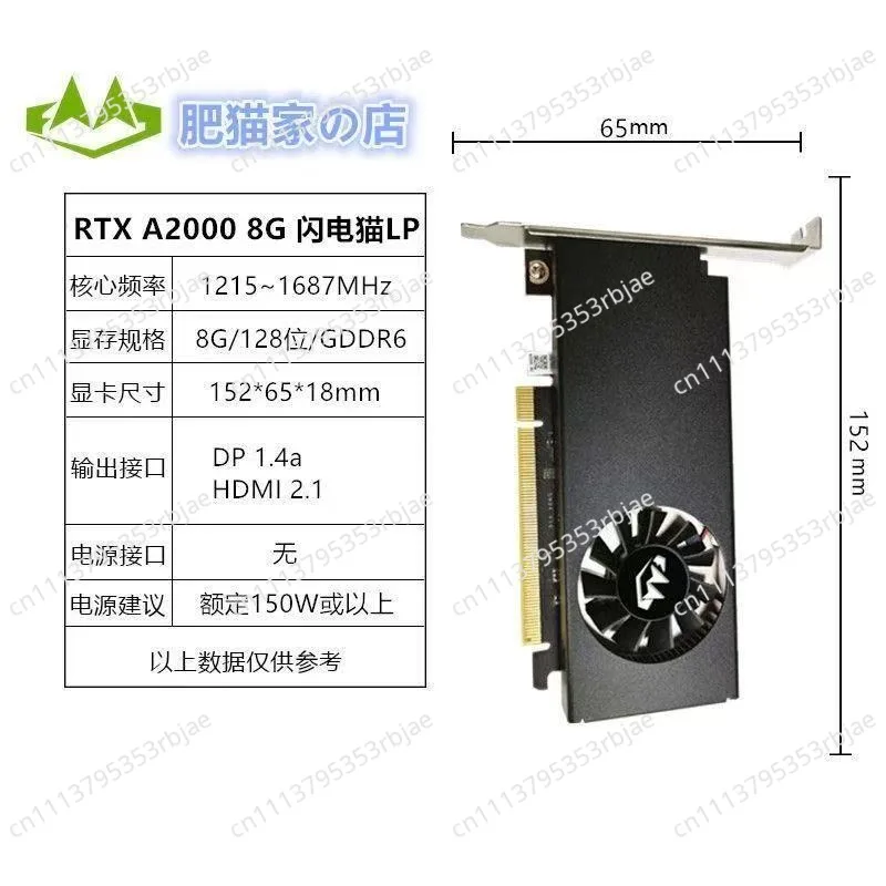 A2000 8G Graphics Card Single Slot Half Height Knife Card Support E-sports Design Rendering Small Chassis