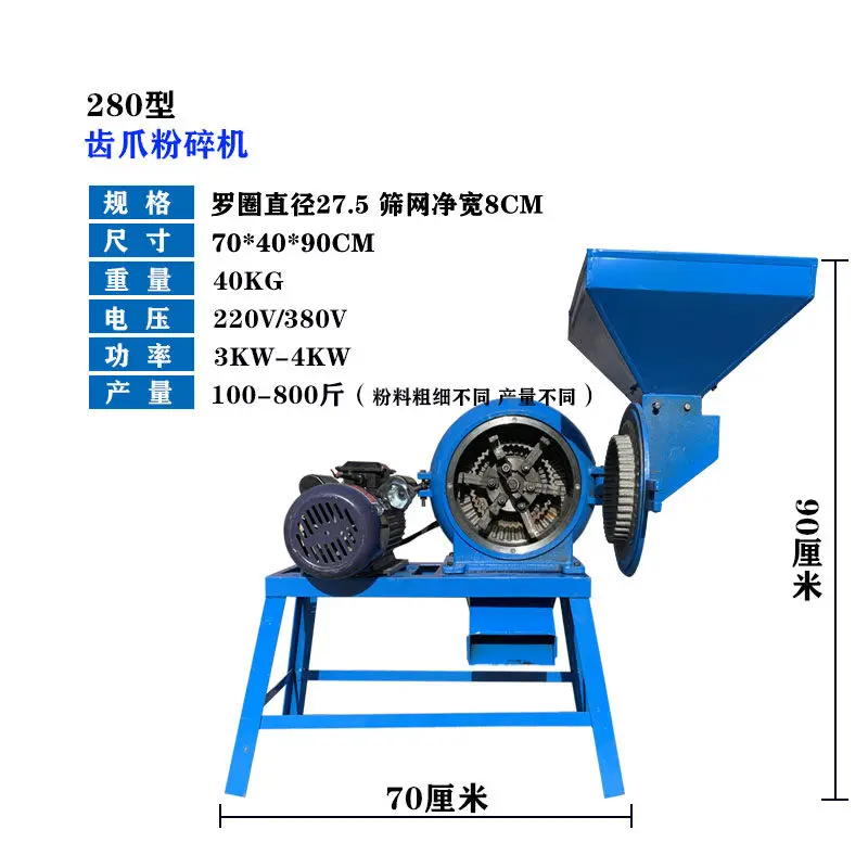 Corn Feed Dried Large Crusher Pepper Flakes Dried Bay Large Crusher Leaves Commercial Furniture Großer Zerkleinerer ZYFSJ60
