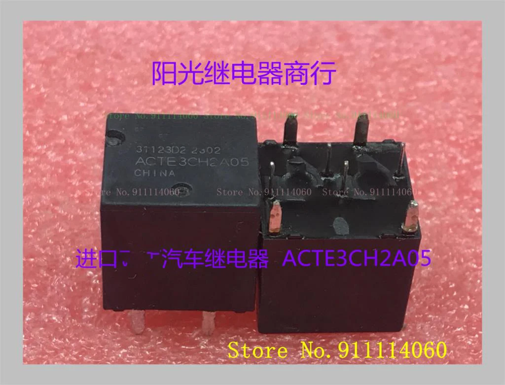 ACTE3CH2A05 8. Старый