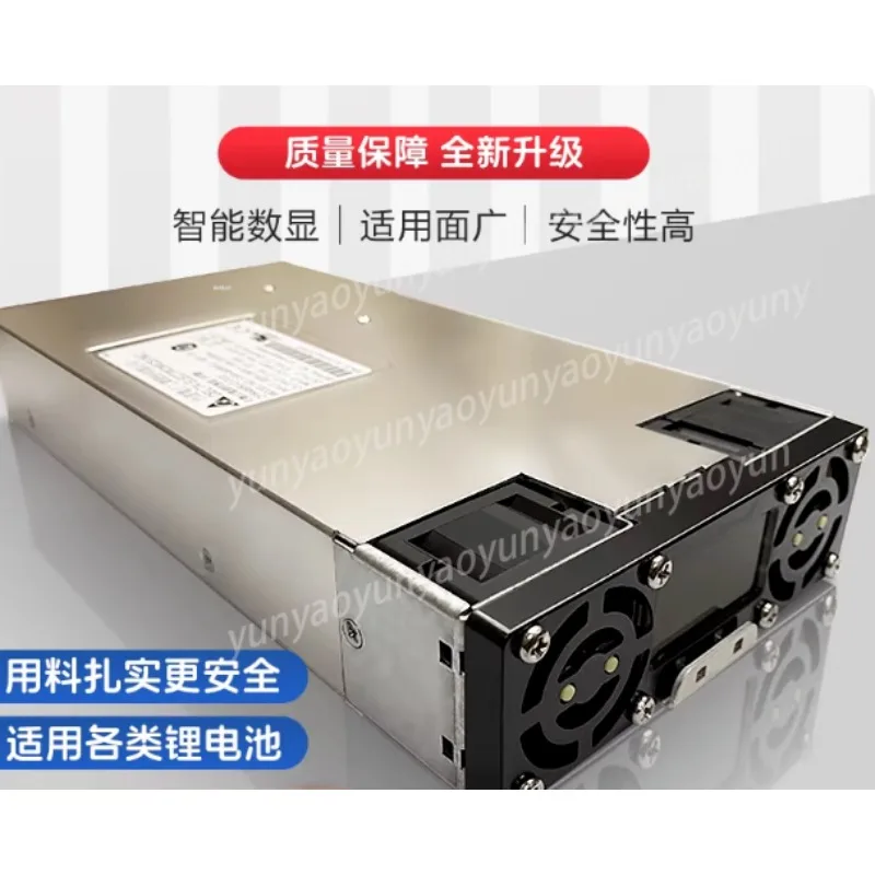 For 4856AC Universal Lithium Charger Ternary LiFePO4 Lead Acid Adjustable Smart Fast Power Supply
