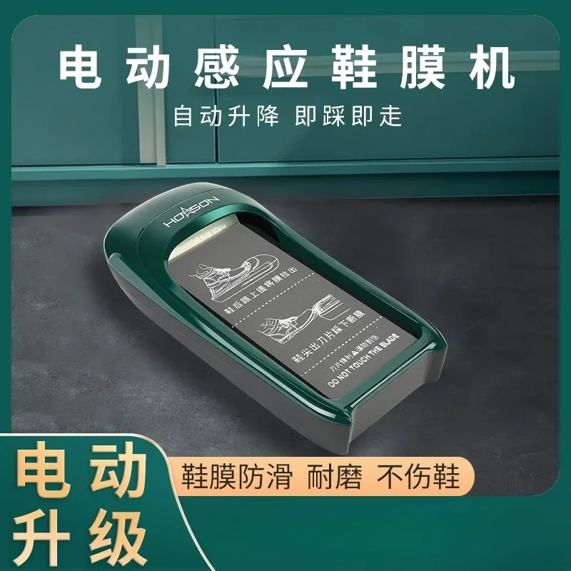 ماكينة تغطية الأحذية الأوتوماتيكية المنزلية الأوتوماتيكية الجديدة ماكينة تغطية الأحذية الأوتوماتيكية بدواسة القدم ماكينة تغطية الأحذية القابل للتصرف في الأماكن المغلقة