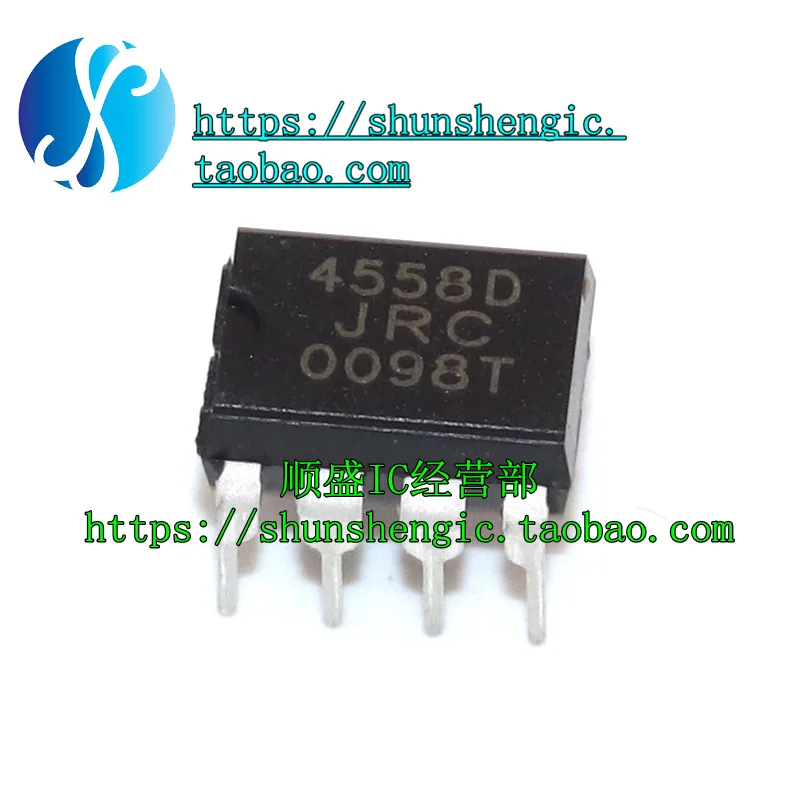 5pieces   JRC4558D NJM4558D DIP8Pin   IC