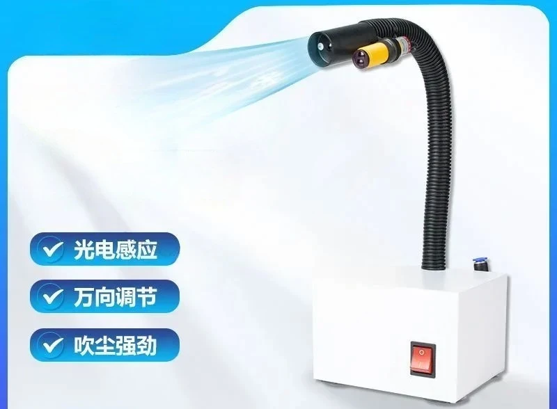 air nozzle static eliminator
