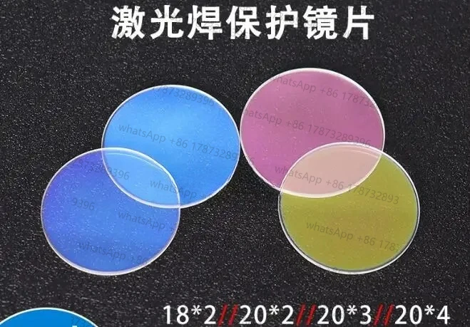 

5pcs Lot Hand Held Laser Welding Protective Lens 18 * 2 Osprey D20T2*3*4WSX Welding Imported Quartz