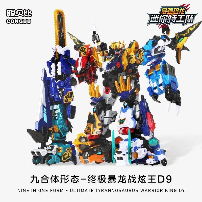มินิฟอร์ซ 8 ซูเปอร์ไดโนไซด์ ไทแรนโนซอรัส เร็กซ์ แบทเทิลคิง แปลงร่างรวมร่างเป็นหุ่นยนต์มินิฟอร์ซ แอคชั่นฟิกเกอร์ ของเล่นแปลงร่าง