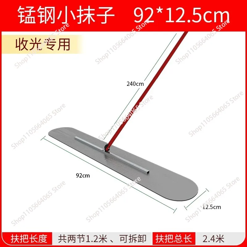 90 * 12.5CM Handheld Thickened Manganese Steel Concrete Leveling Machine