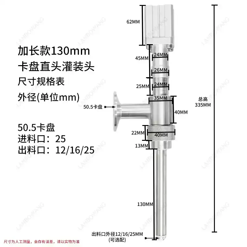 Suitable for Extended 50.5 Chuck Straight Head Quick Connect Filling Head, Anti Drip and Paste Dual-use 304 Stainless Steel