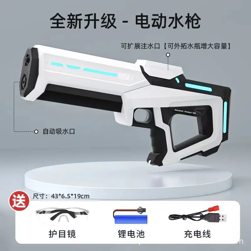 AK UNCLE Pistola de água elétrica contínua, brinquedo de grande capacidade, pistola de água de alta pressão, brinquedo de água ao ar livre