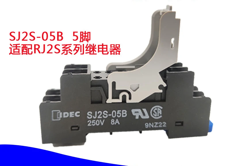 10PCS  Hequan IDEC relay socket SJ2S-05B (suitable for the relay of RJ2S-CL)