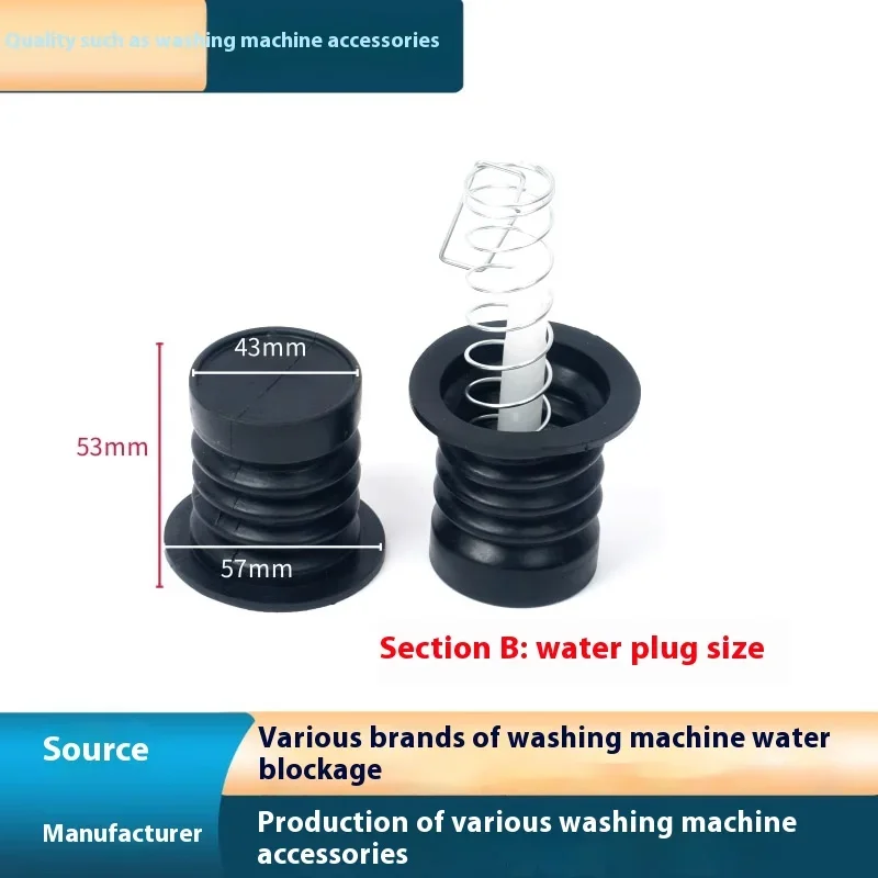 WZ-Washing machine water blockage drain port, various models of water blockage drain port, spring pull rod, rubber drain valve,