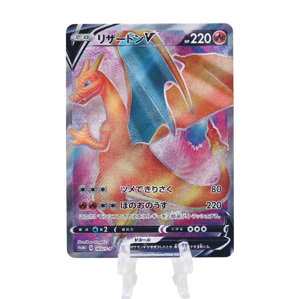 6PCS PTCG Charizard V VMAX Japanese Course Flash Texture Anime Board Game Hobby Collection Card Birthday Gift