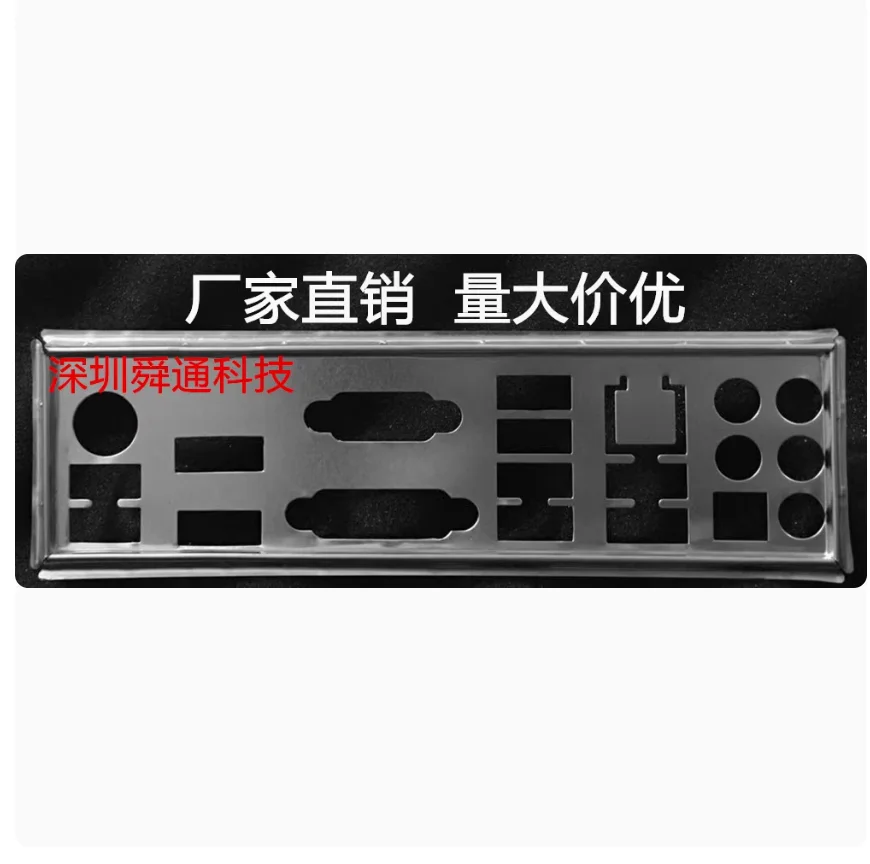 IO I/O Shield Back Plate BackPlate BackPlates Stainless Steel Blende Bracket For ASUS H170 PRO GAMING